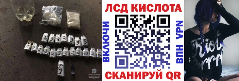 LSD-25 экстази ecstasy  Ангарск 