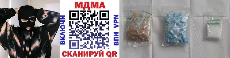 MDMA Molly  Ангарск 
