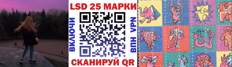 Наркотические марки 1500мкг  Ангарск 