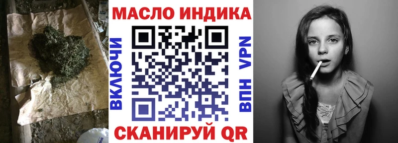 ТГК Wax  хочу наркоту  KRAKEN маркетплейс  Ангарск 