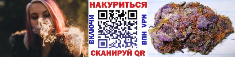 Бошки Шишки гибрид Ангарск