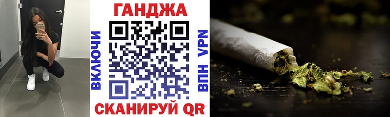 где можно купить наркотик  Ангарск  МАРИХУАНА AK-47 